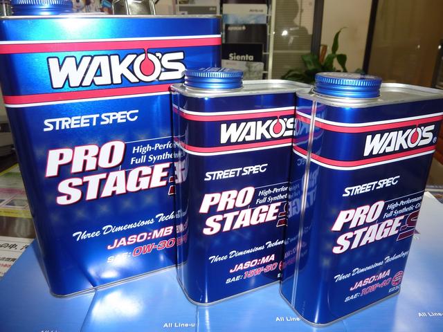 ＳＵＰＥＲ　ＱＵＡＬＩＴＹ　　【　ＷＡＫＯ’Ｓ　】