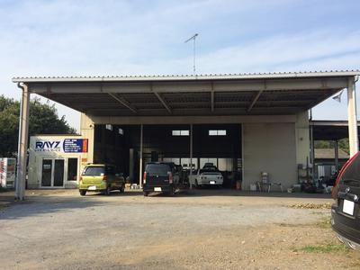 レイズオートサービスの画像