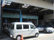 有限会社　保谷自動車