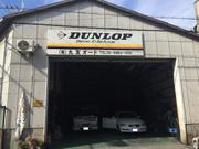 大阪市鶴見区丸友オートでございます。