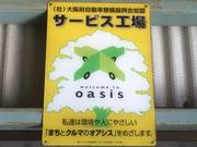 真心込めて整備致します。