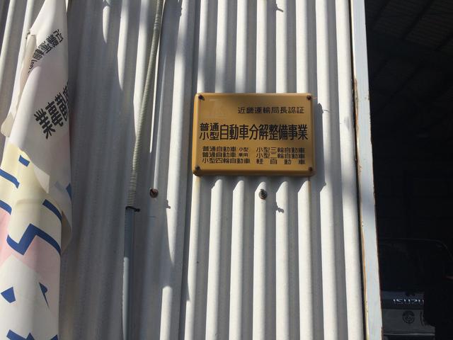 陸運局認証工場完備です！