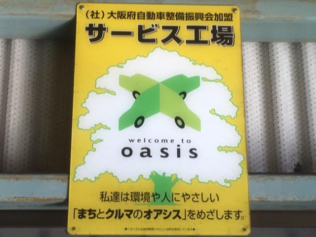 真心込めて整備致します。