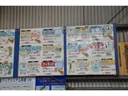 栄光自動車株式会社6