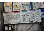 栄光自動車株式会社7