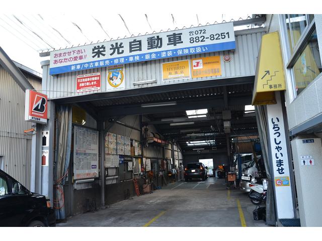 栄光自動車株式会社 大阪府門真市の自動車の整備 修理工場 グーネットピット