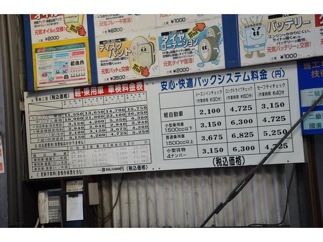 栄光自動車株式会社7