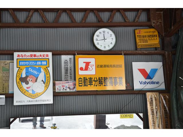 有限会社　松﨑自動車工作所4