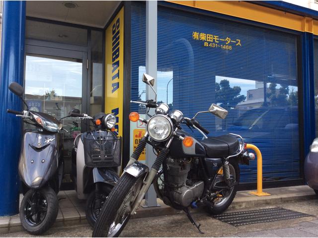 有限会社　柴田モータース2
