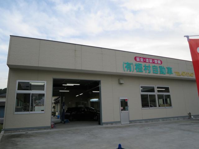 （有）樫村自動車