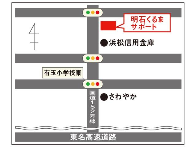 １５２号線沿いの便利な立地にあります。