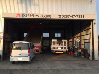 ＩＳＰトラックバス株式会社の画像