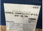 ＨＡＭＰエンジンオイル