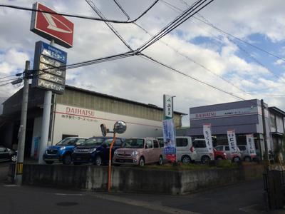 株式会社 伊藤モータースの画像