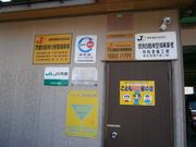 （有）三上自動車工業2