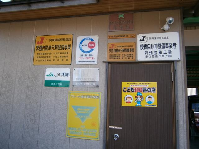 （有）三上自動車工業2