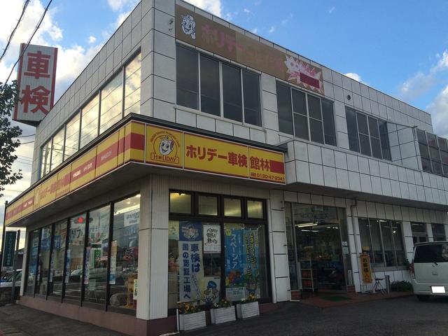 株式会社　小浦商店　ホリデー車検館林