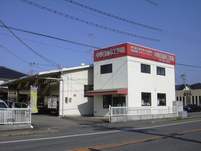 中野自動車工業株式会社の画像