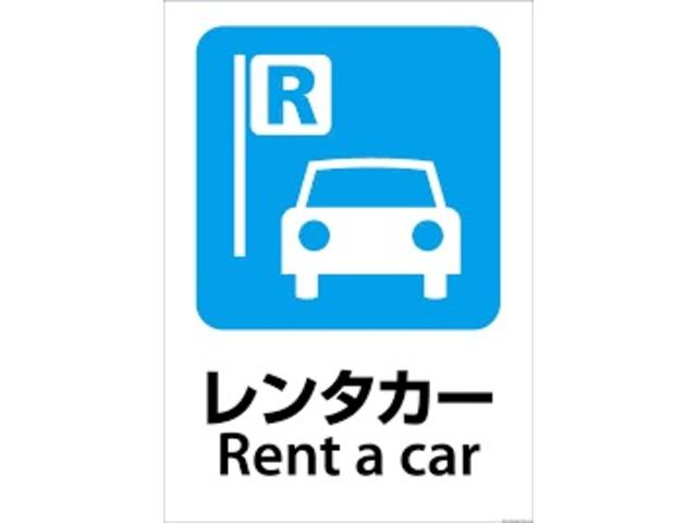 各種レンタカーあります。ご予約お待ちしております。会員様、割引制度あります。