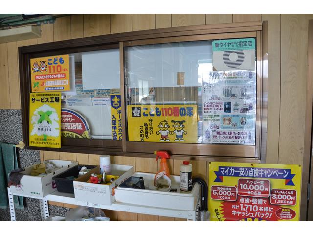 佐田自動車整備工場8