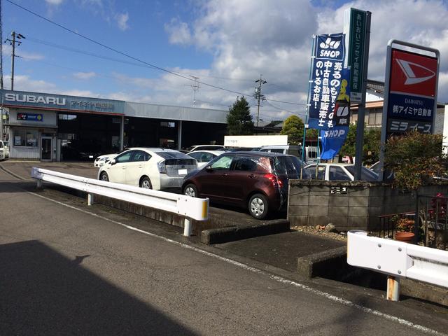 株式会社　アイミヤ自動車