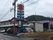 オートハウスシミズ