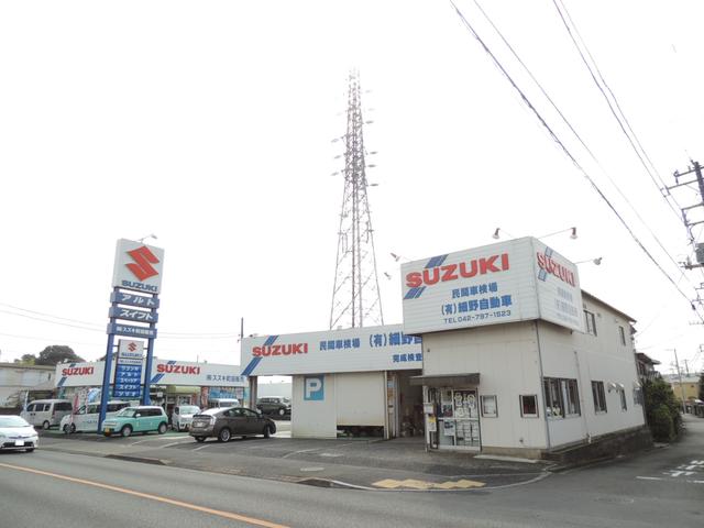 （株）スズキ町田販売　（有）細野自動車2