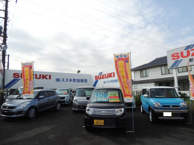 （株）スズキ町田販売　（有）細野自動車3