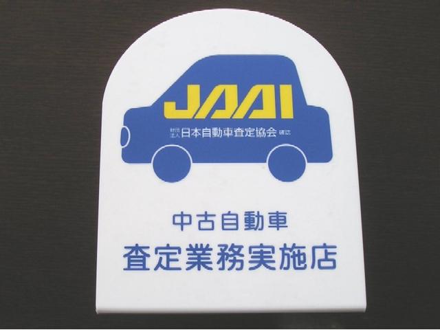 ホットブレイク（高坂自動車株式会社）