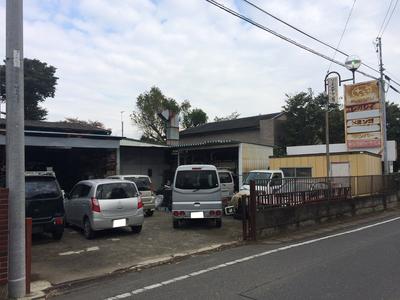 有限会社 ソノダボディーサービスの画像