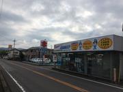 高木自動車株式会社