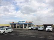 高木自動車株式会社3