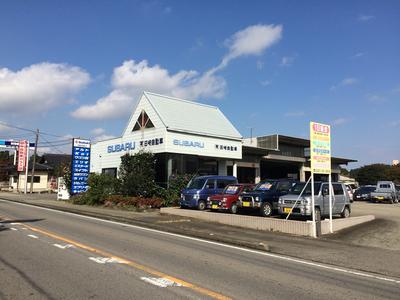 有限会社　田崎自動車の画像