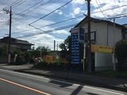 店舗の場所が分からない時はお気軽にお電話下さい。ご説明致します。