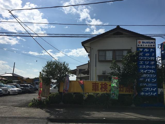 当社は長年の経験と実績がございます。まずは一度お気軽にご来店下さい。