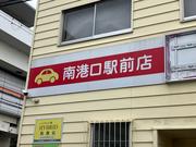 株式会社　Ｐ＆Ｂ　ｗｏｒｋｓ　5