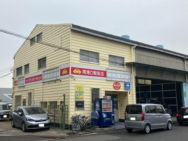 カーコンビニ倶楽部　南港口駅前店　（株）Ｐ＆Ｂ　ｗｏｒｋｓ