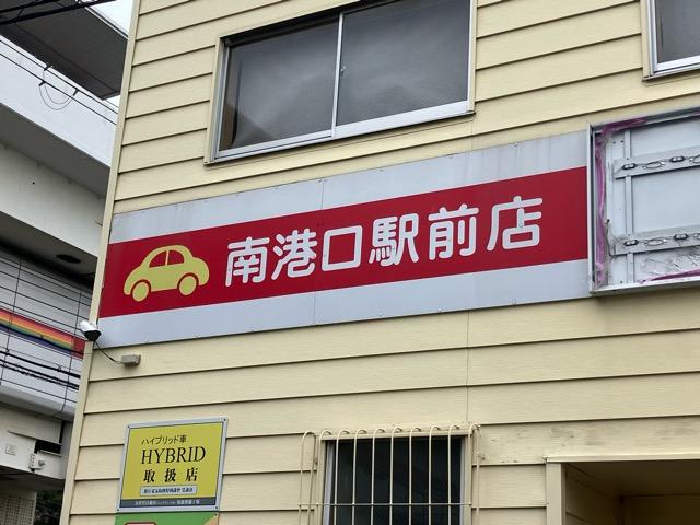 株式会社　Ｐ＆Ｂ　ｗｏｒｋｓ　5