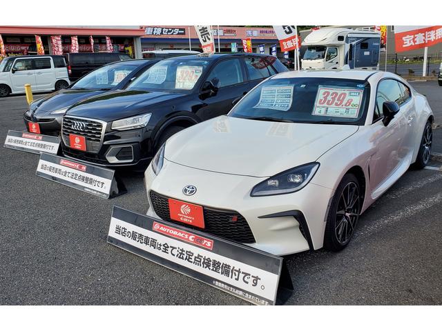 オートバックス 多摩境店 サービス紹介の6つ目