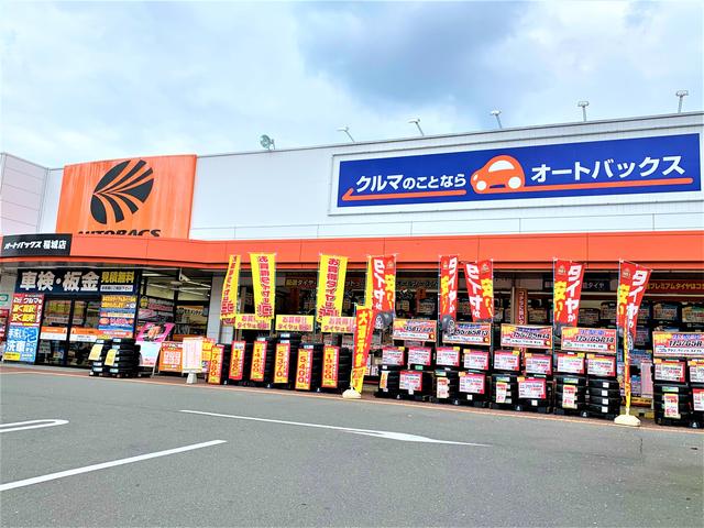 オートバックス 稲城店 サービス紹介の1つ目
