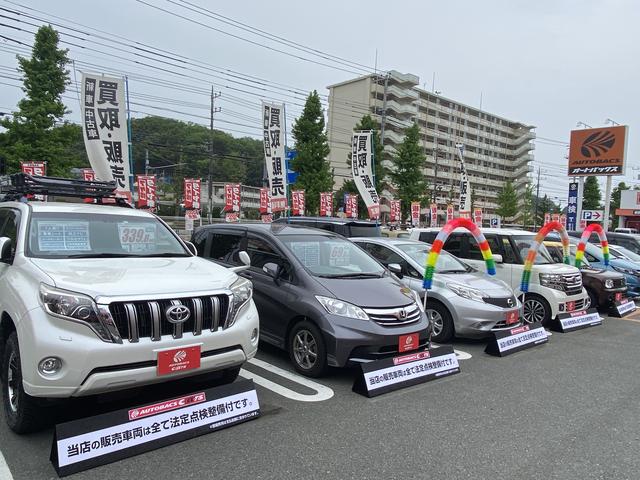 オートバックス 稲城店 サービス紹介の2つ目