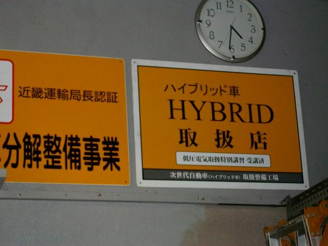 新開自動車工業3