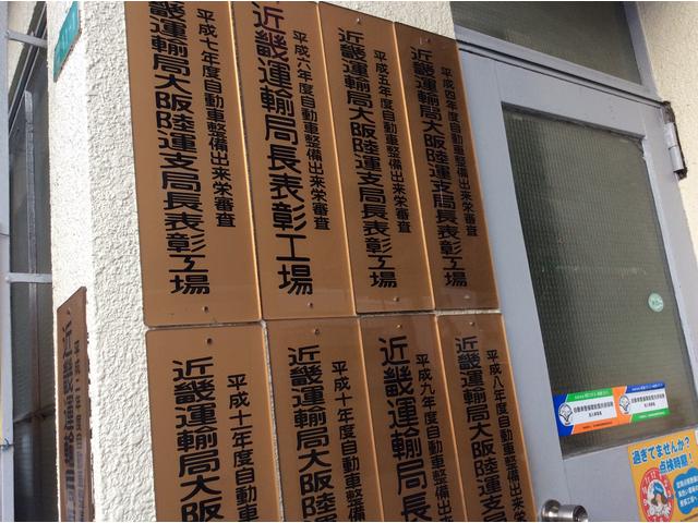 新開自動車工業9