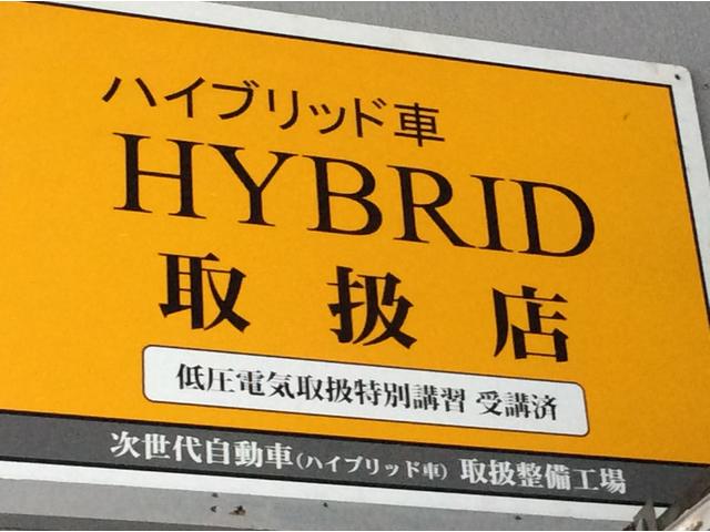 新開自動車工業10