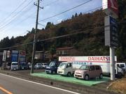 有限会社　共伸自動車工業4