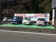 有限会社　共伸自動車工業5
