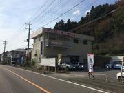 有限会社　共伸自動車工業6