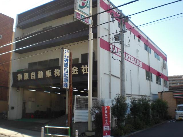 榊原自動車株式会社