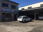 有限会社　前田自動車3