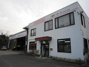 大和モータース（旧上瀧モータース）2